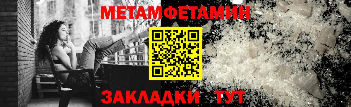 АМФЕТАМИН 97% Таганрог