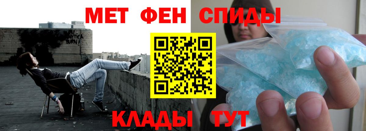 Таганрог  Амфетамин 97%  Вход с VPN 