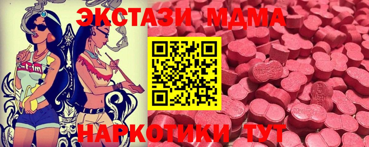 Ecstasy Punisher Таганрог