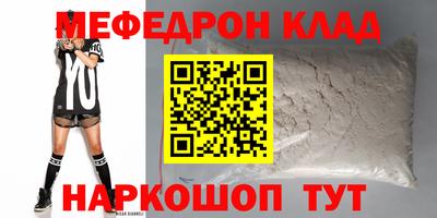 таблы Моздок