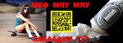 таблы Моздок