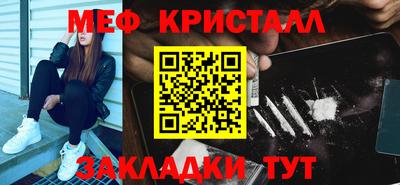 таблы Моздок