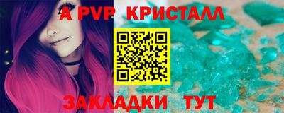 соль курить ск Можга