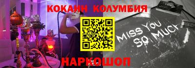 таблы Моздок