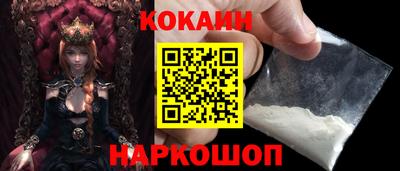 таблы Моздок