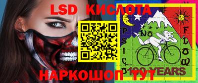 таблы Моздок