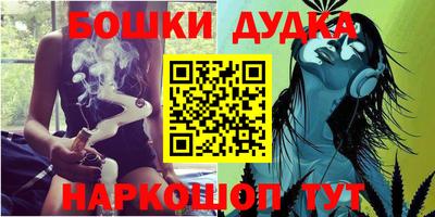 соль курить ск Можга