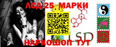 таблы Моздок
