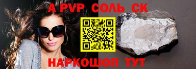 таблы Моздок