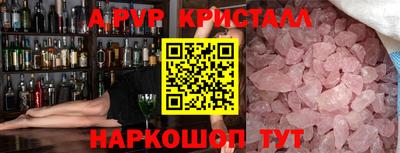 таблы Моздок