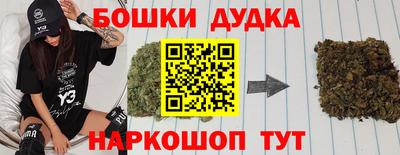 таблы Моздок