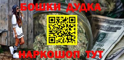 соль курить ск Можга