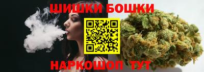 соль курить ск Можга