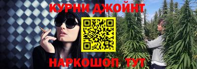 соль курить ск Можга