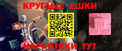 соль курить ск Можга