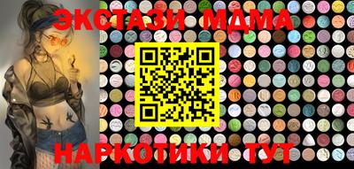 MDMA Premium VHQ Можайск