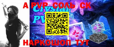 соль курить ск Можга