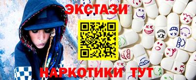 таблы Моздок