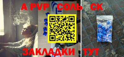таблы Моздок