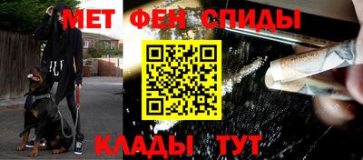таблы Моздок