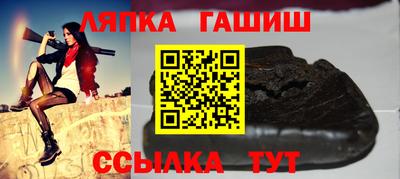 таблы Моздок