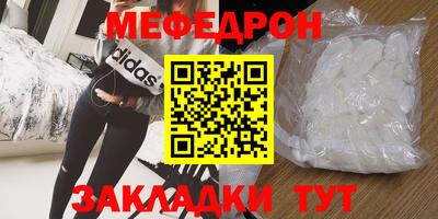 таблы Моздок