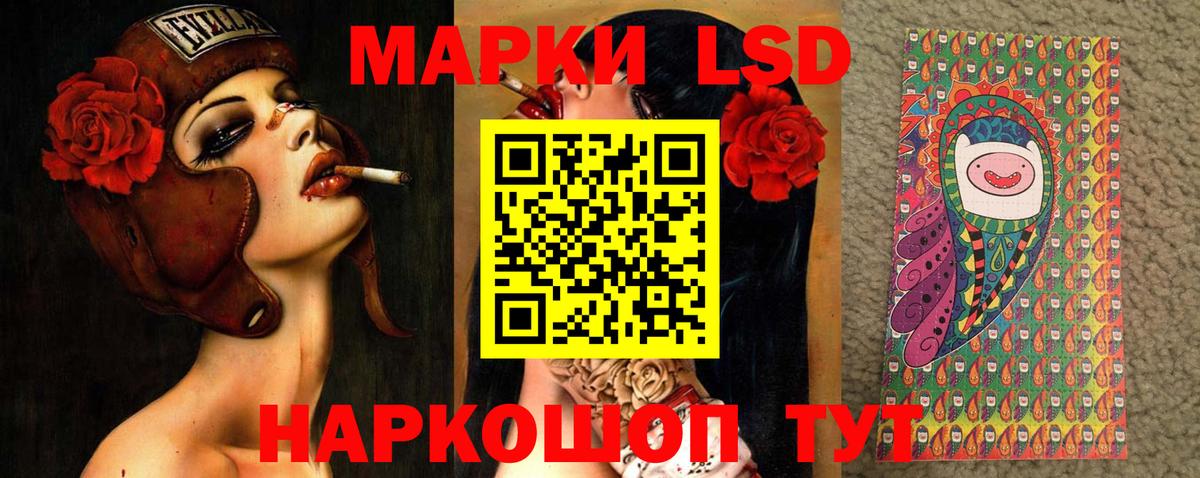 ЛСД экстази ecstasy  Вход с VPN  LSD-25 экстази ecstasy  Таганрог 