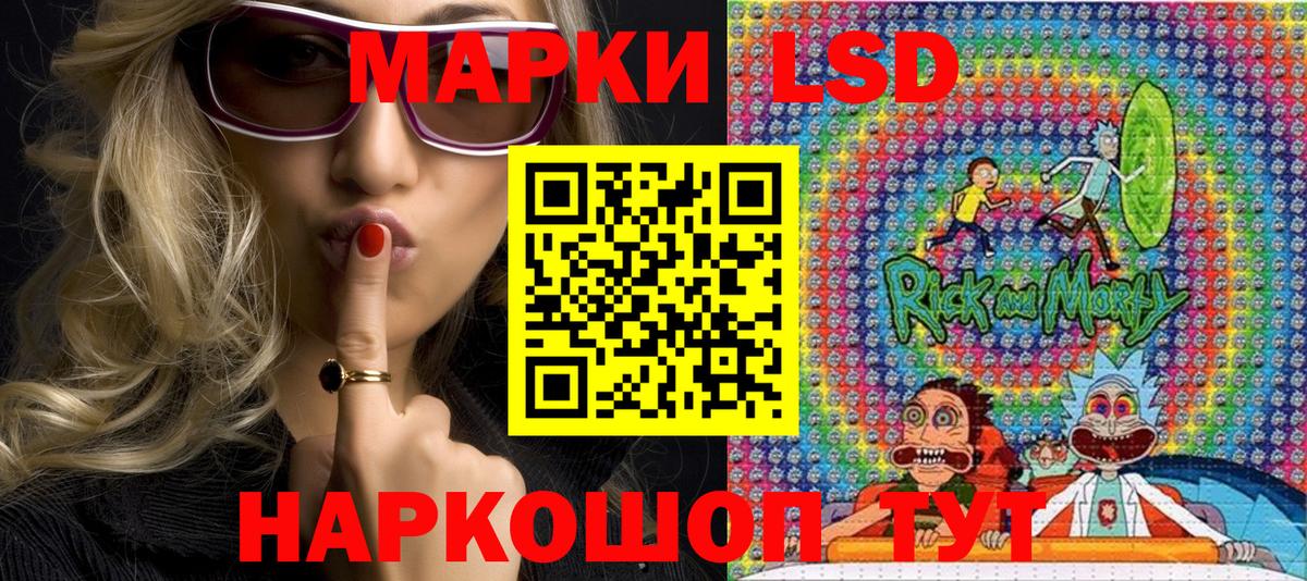Марки NBOMe 1,5мг  Вход с VPN  цены наркотик  Марки NBOMe 1,5мг  Таганрог  Марки NBOMe 