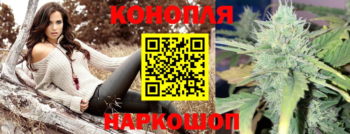 Шишки марихуана Amnesia Таганрог